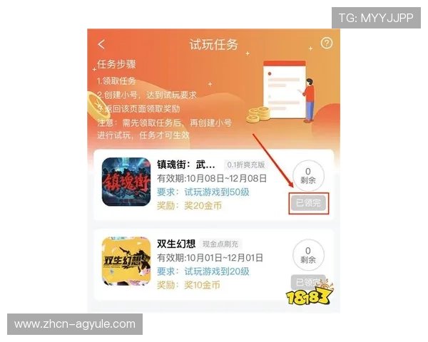 ag8亚游官网试玩活动优惠福利汇总助你轻松享受丰富奖励与优惠政策 ag8亚游官网试玩活动优惠福利汇总助你轻松享受丰富奖励与优惠政策