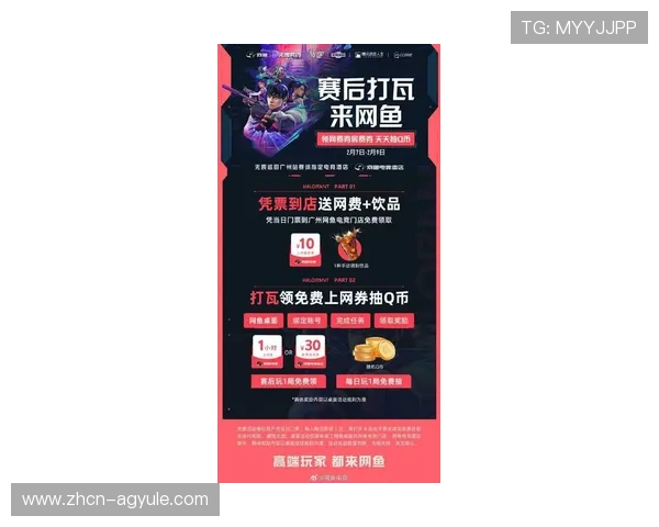 ag旗舰厅网平台安全可靠,最新优惠活动全面解析助你轻松赢取丰厚奖金 ag旗舰厅网平台安全可靠,最新优惠活动全面解析助你轻松赢取丰厚奖金