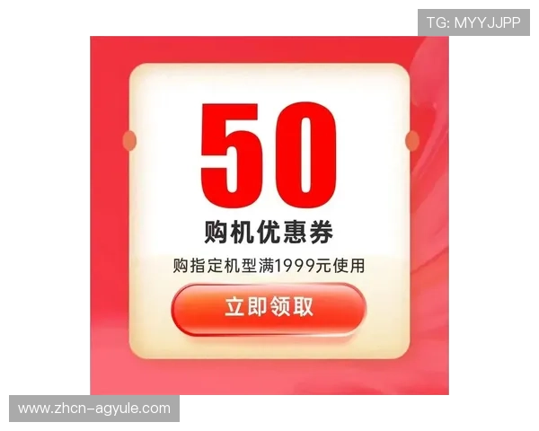 w66利来ag旗舰：最新优惠活动不断，福利多多等你领取